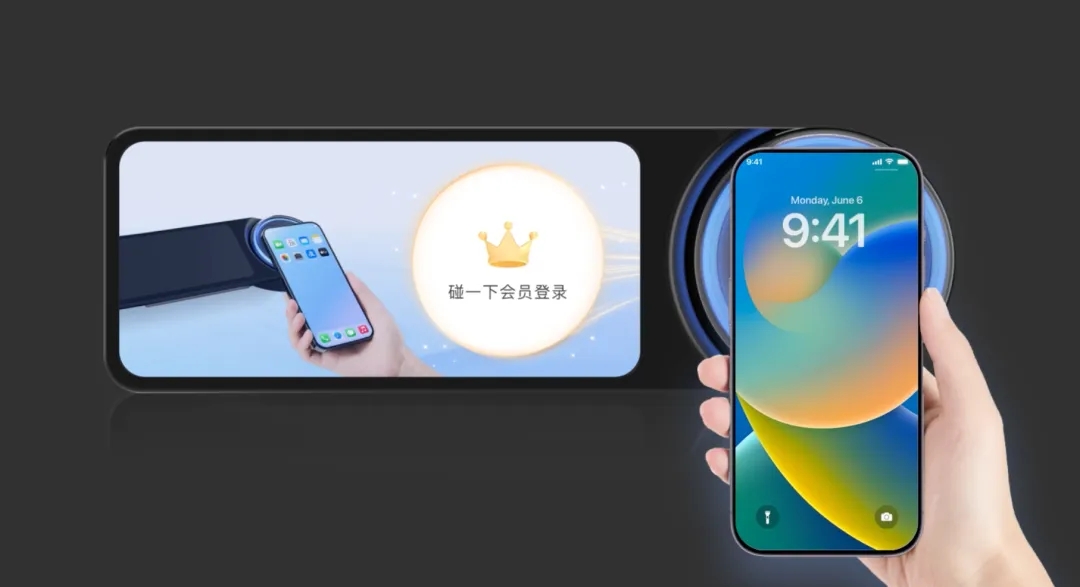 今天起，讓我們“碰一下”吧